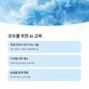 챗 GPT의 이해 이미지