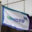 박성준 "양평 종점에 김여사 친오빠 운영회사 땅 추가로 드러나" 이미지