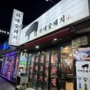 하대동338 이미지