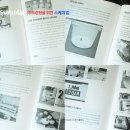 일상에 필요한 3D모델링 이미지