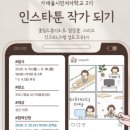 인천광역시교육청서구도서관 엔디엔뉴스