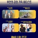 선율건어물 이미지