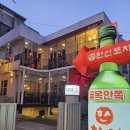 배가찐월계점7호점 | 건대 닭발 제대로 즐기는 밤 건대 술집,건대 야장 감성 가득한 한신포차 건대점 솔직 후기