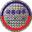 대주인쇄(주)