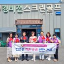킹비전스크린골프
