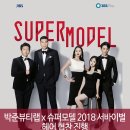 박준뷰티랩(삼계점)