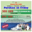 자야호텔 | 발리 길리섬 가는 법 에카자야 할인 쿠폰 예약 후기