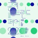 플러스수