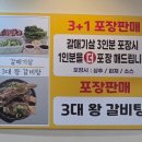 수영숯불갈매기 이미지