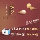 지우한의원 이미지