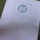 스킨팜 - 북구 | 스킨팜 클렌징브러쉬/스킨팜 진동브러쉬 후기