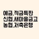 세한축산