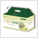 다한농장 이미지