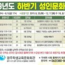 한글교실(하반기) 이미지