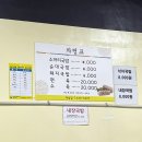 창원대성집