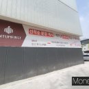 평촌센텀퍼스트 동행미디어 시대