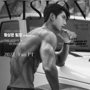 비전휘트니스 매탄점 이미지