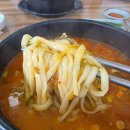 김종구반마리닭칼국수