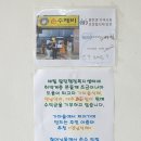 농부손수제비 이미지