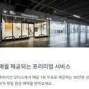 (주)바바리안모터스 네이버블로그