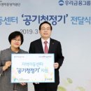 수정 지역아동센터 이미지