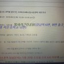 용허리근린공원 이미지