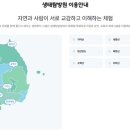 생태공원편의점 이미지