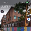 진양건강원