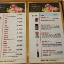 [원주 반곡동 맛집] “이정원참치 본점” 원주 혁신도시 참치회 맛집, 프라이빗 룸 횟집 방문 솔직 후기!