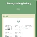 새서울 콤콤 오락실 이미지