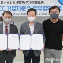 ㈜드림바이오 이미지