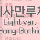 PC바닐라 이미지