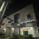 김정희에스테틱 이미지