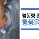 참좋은노인복지센터 이미지