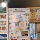 유신장미아파트경로당 | 경남김해 구산동 꽃게추천 김해꽃게뼈다귀맛집 김부순 꽃게 뼈다귀,빈대떡 가격,구성