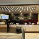 동인천스파랜드 | 인천 키위스파랜드 후기 이색데이트 24시간찜질방추천