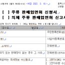 해오름 행정사 사무소 이미지