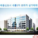 새롬건축관리 이미지