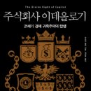 주식회사 올바른 이미지