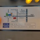 희망로웰빙스파 이미지