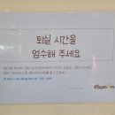 플레이맘 화성드로잉월점
