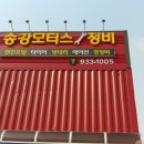 고고카센터 네이버블로그