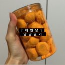 채민당 | [ 채민당 ] 냠냠일기 🤤 __ (택배 정보, 배송 후기, 가격, 빵 리뷰)
