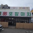 연출 노래연습장 이미지