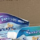 승리세탁 - 안산시 단원구 화정천서로6길 11 | 스너글 세탁세제 후기