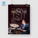 가나광고기획 이미지