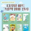 문막교육도서관 이미지