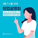 에스테티아 이미지