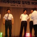 (주)티케이케미칼 이미지