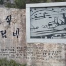 김종식 그림비 이미지